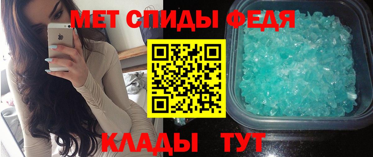 Amphetamine 97% Чайковский