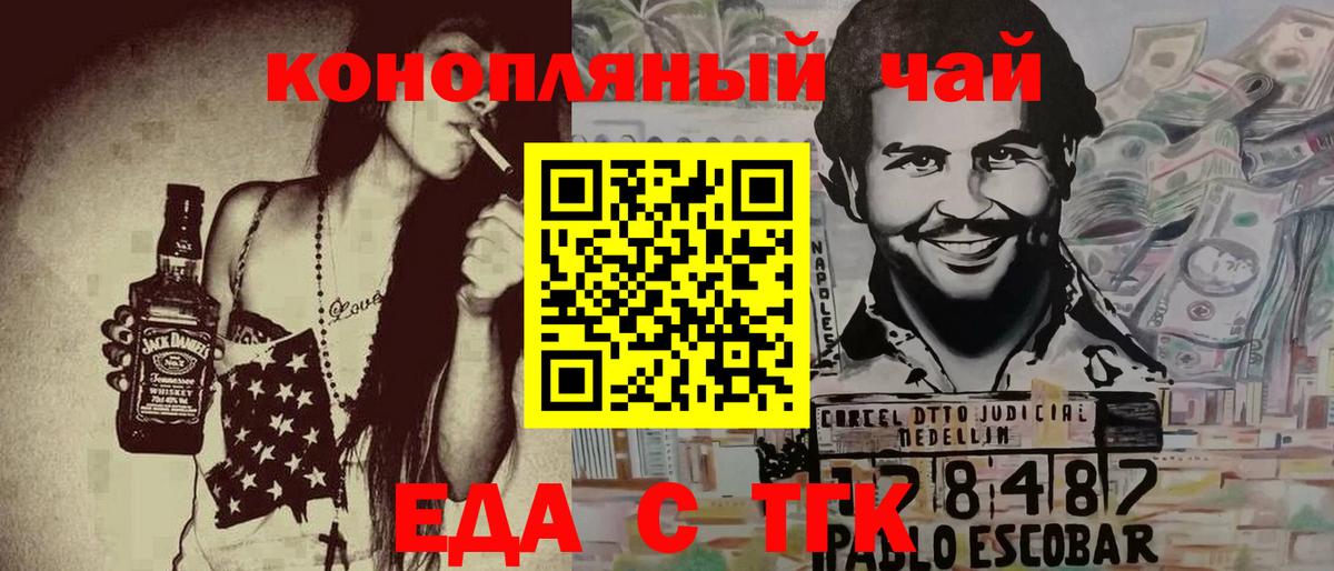 Чайковский  Canna-Cookies марихуана  Вход с VPN 