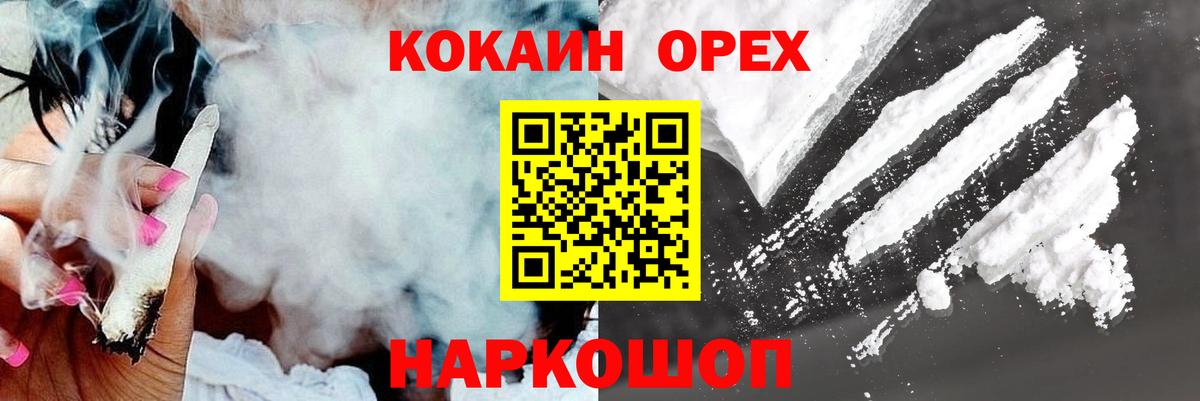 Cocaine 97% Чайковский