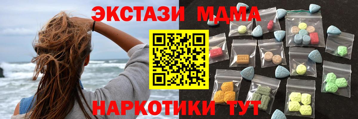 Экстази диски Чайковский