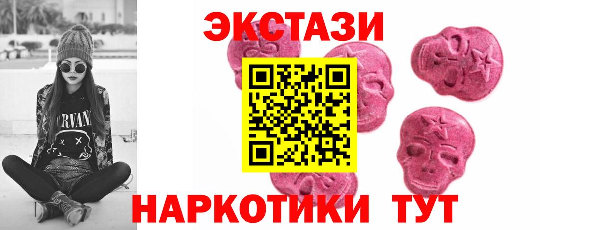 Ecstasy louis Vuitton  хочу   Экстази 300 mg  Чайковский  Вход с VPN 