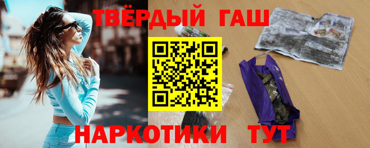 Чайковский  ГАШ гарик  Вход с VPN  ГАШ убойный 
