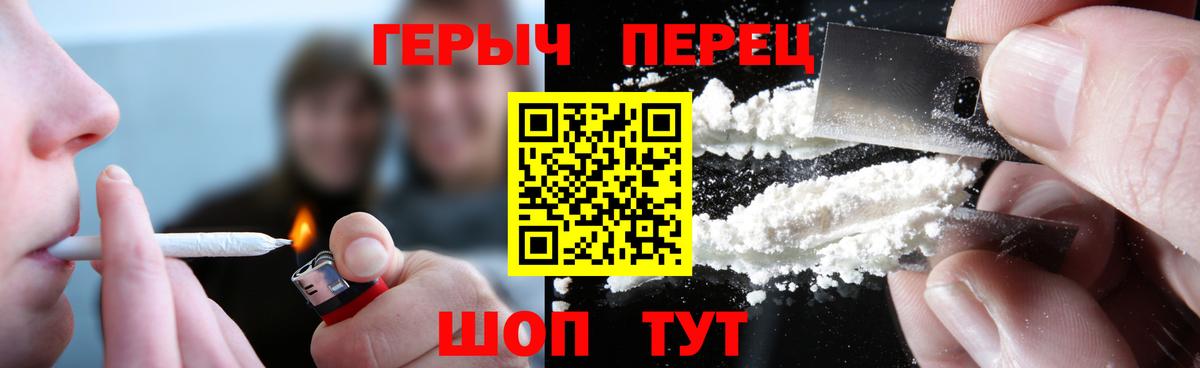 Героин хмурый Чайковский