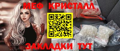 сатива Кинель