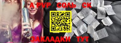 дживик Комсомольск-на-Амуре