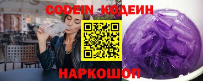 альфа пвп VHQ Конаково