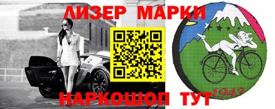 дживик Комсомольск-на-Амуре