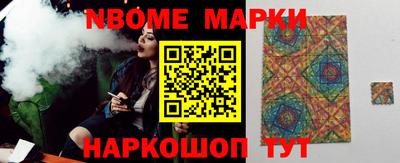 альфа пвп VHQ Конаково