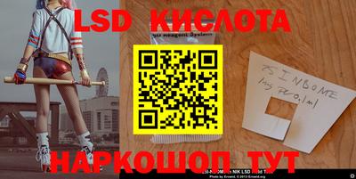 сатива Кинель