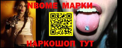 дживик Комсомольск-на-Амуре