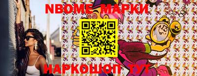 дживик Комсомольск-на-Амуре