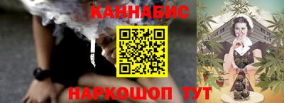 альфа пвп VHQ Конаково