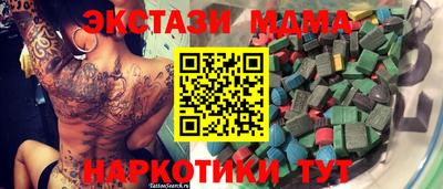 дживик Комсомольск-на-Амуре