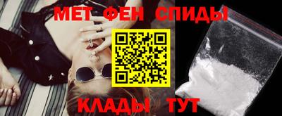 альфа пвп VHQ Конаково