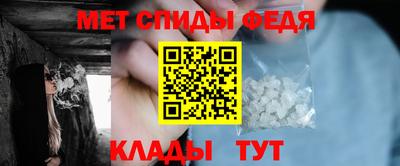 сатива Кинель