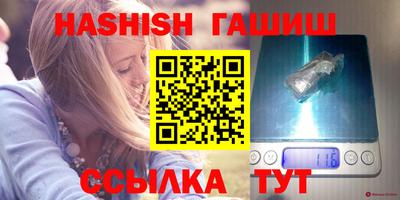 альфа пвп VHQ Конаково