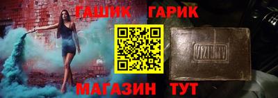 альфа пвп VHQ Конаково