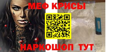 мет Кингисепп