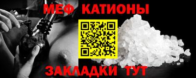 дживик Комсомольск-на-Амуре