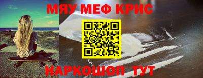 дживик Комсомольск-на-Амуре