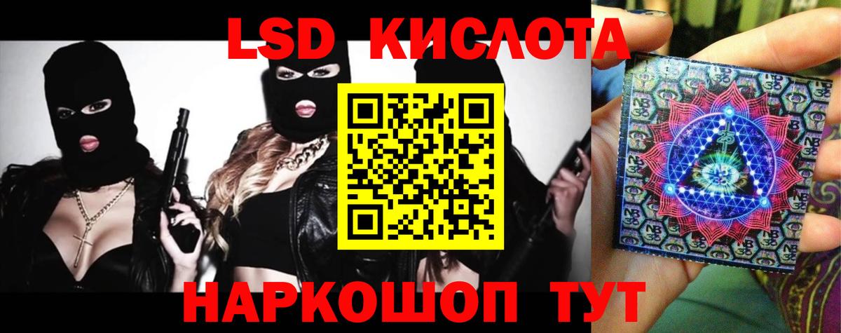 Чайковский  LSD-25 экстази кислота  Лсд 25 экстази кислота  ЛСД экстази  Вход с VPN 