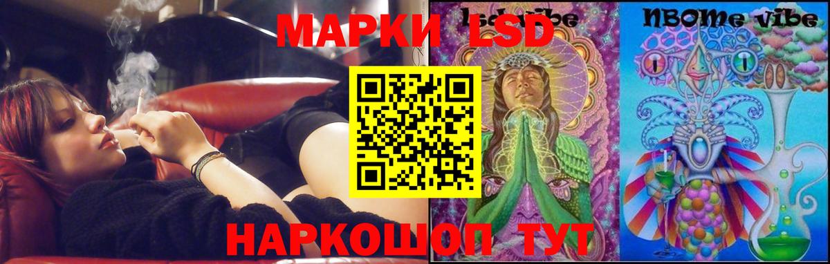 Лсд 25 экстази ecstasy Чайковский