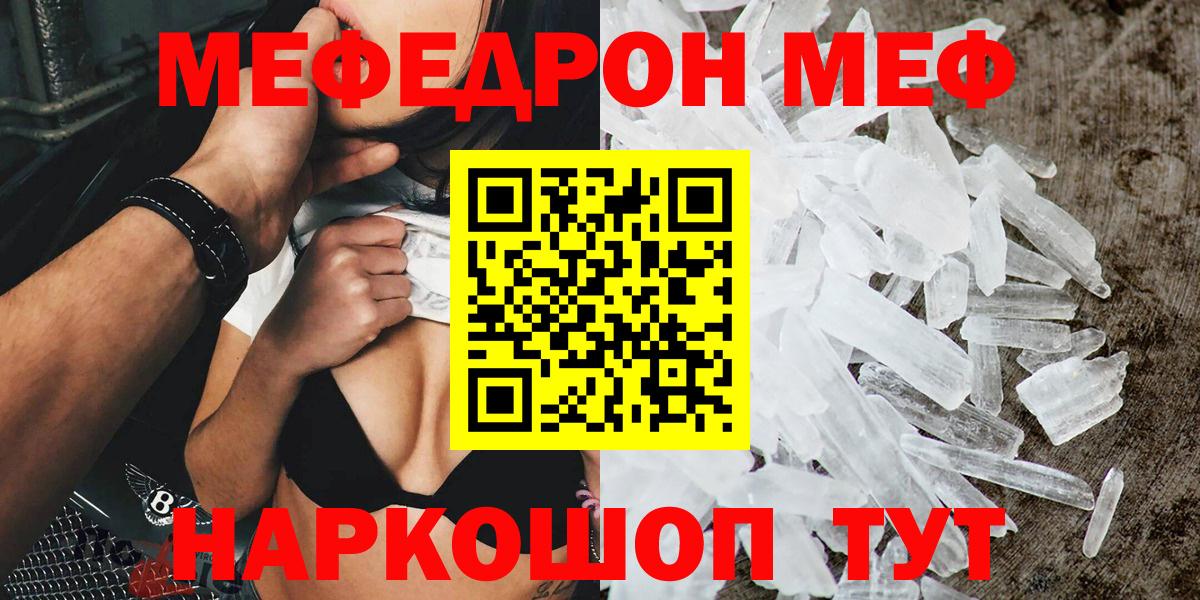 Меф мяу мяу  Чайковский