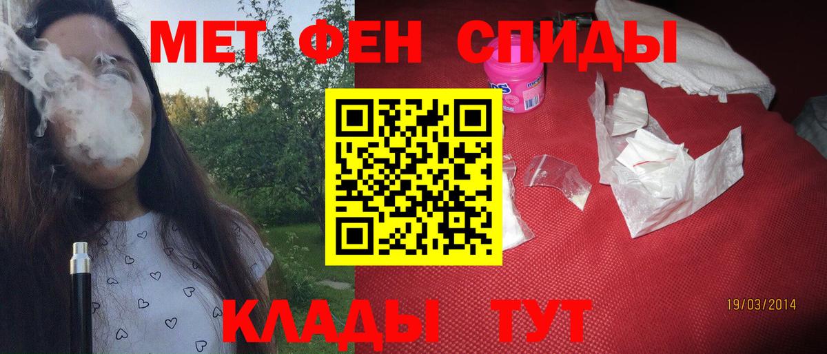 МЕТАМФЕТАМИН Декстрометамфетамин 99.9%  Первитин  Чайковский  Вход с VPN 