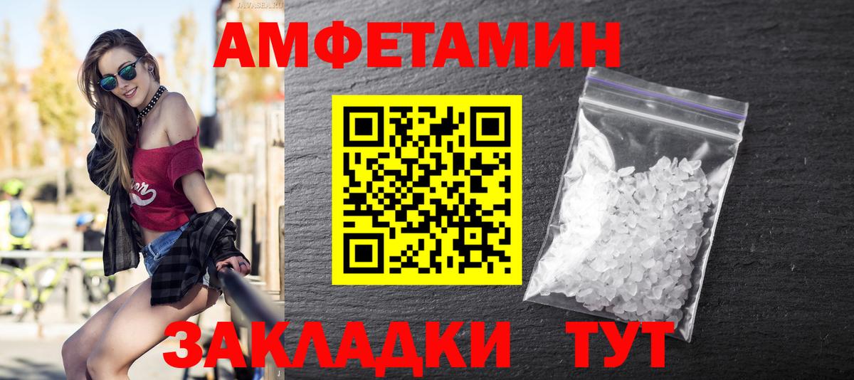 МЕТАМФЕТАМИН витя Чайковский