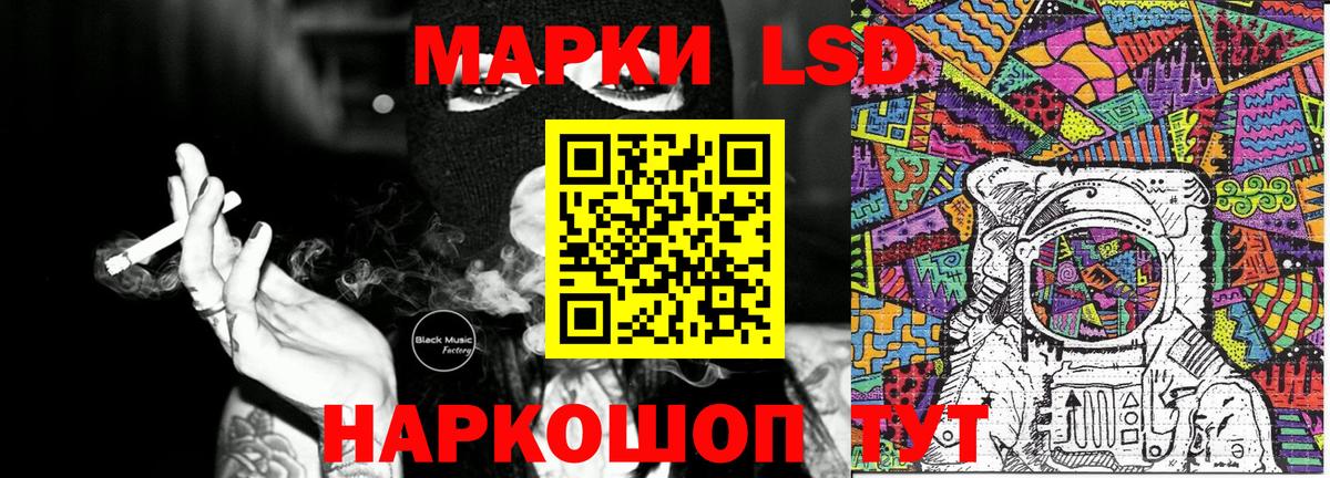 ГАШИШ  Чайковский  Лсд 25  Кокаин  Вход с VPN  Меф МЯУ МЯУ кристаллы  Канабис 