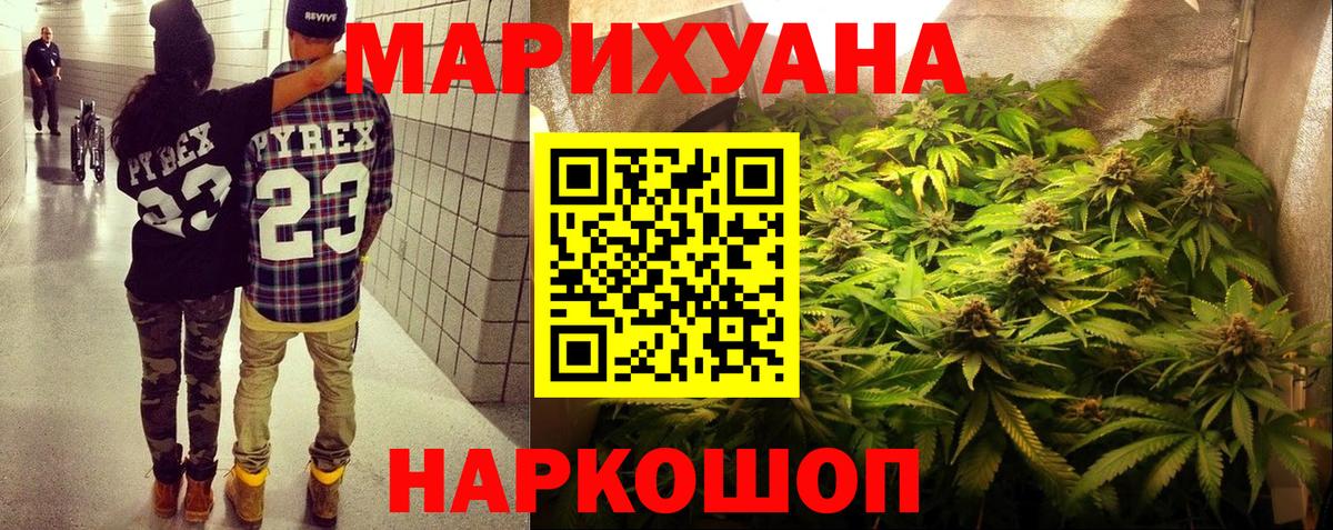 Мефедрон Чайковский
